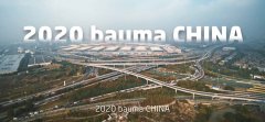 Hunan Top 100 ＂Little Giant＂ Enterprise KINGCERA Unveil itself in Bauma China 2020 