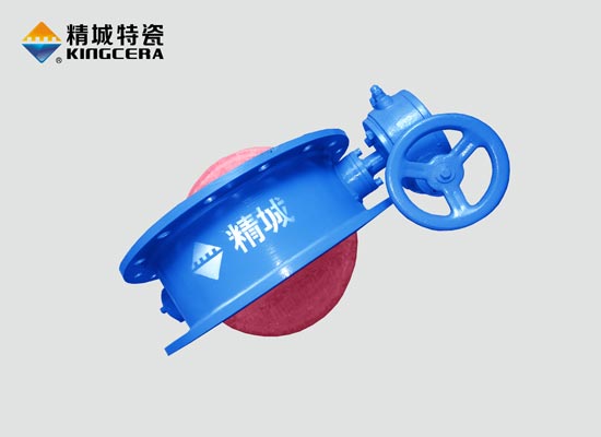 ceramic lined round damper