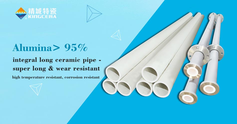 Integral long ceramic pipe - super long & wear resistant