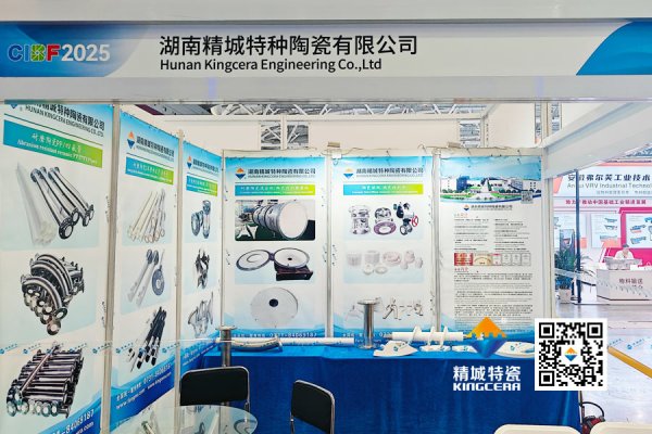 KINGCERA attended the 2025 Shenzhen Lithium Battery Expo