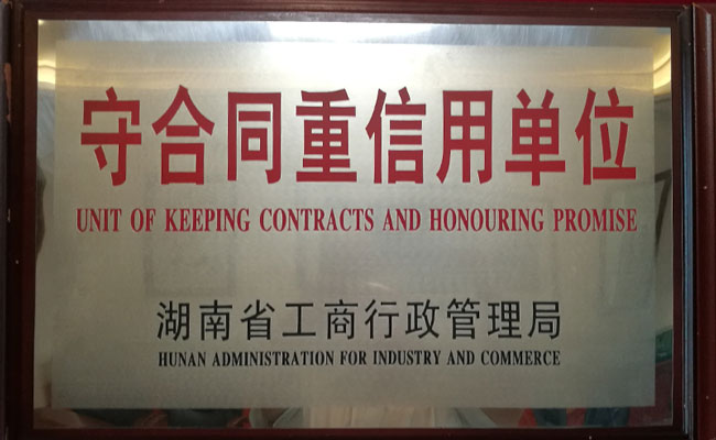 Unit of keeping contracts and honoring promise